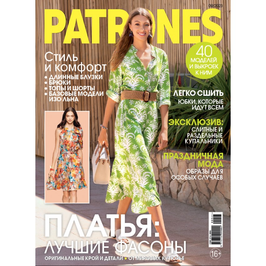 PATRONES  2023/09  siuvimo žurnalas