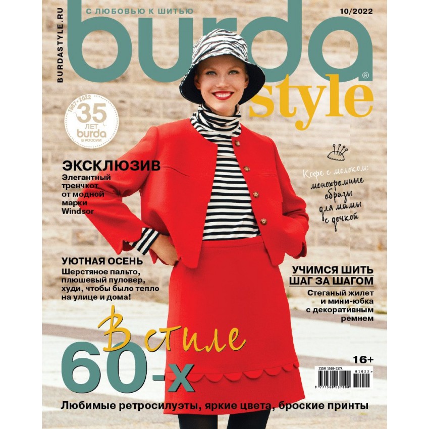 Burda style 2022/10 siuvimo žurnalo numeris rusų kalba