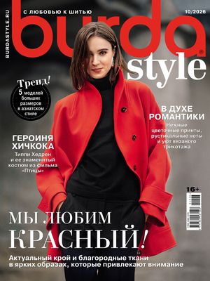Burda Style 2026 03 siuvimo žurnalas su iškarpomis